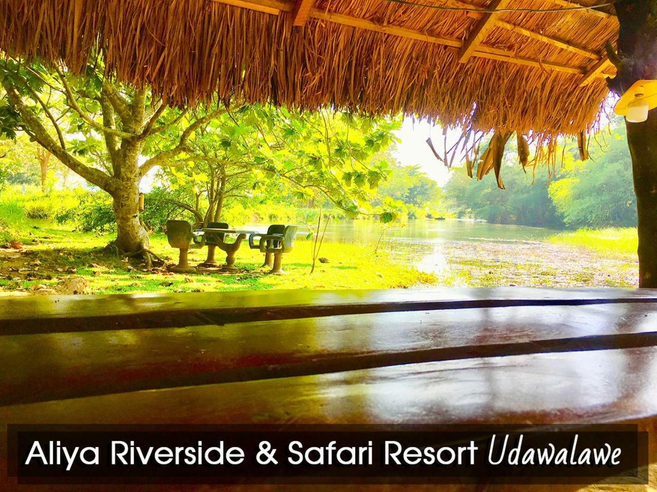 Aliya Riverside & Safari Resort Udawalawe Zewnętrze zdjęcie