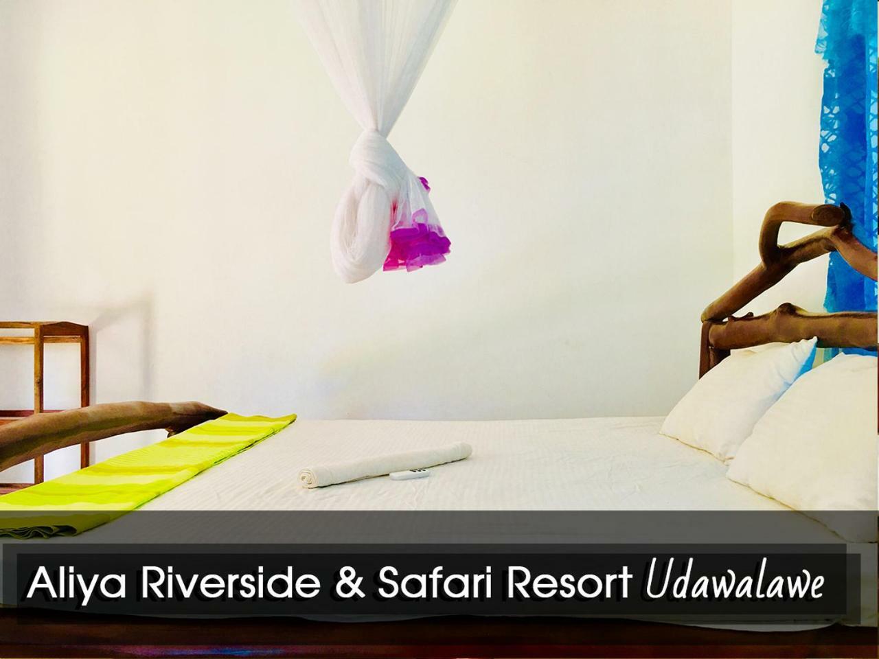 Aliya Riverside & Safari Resort Udawalawe Zewnętrze zdjęcie