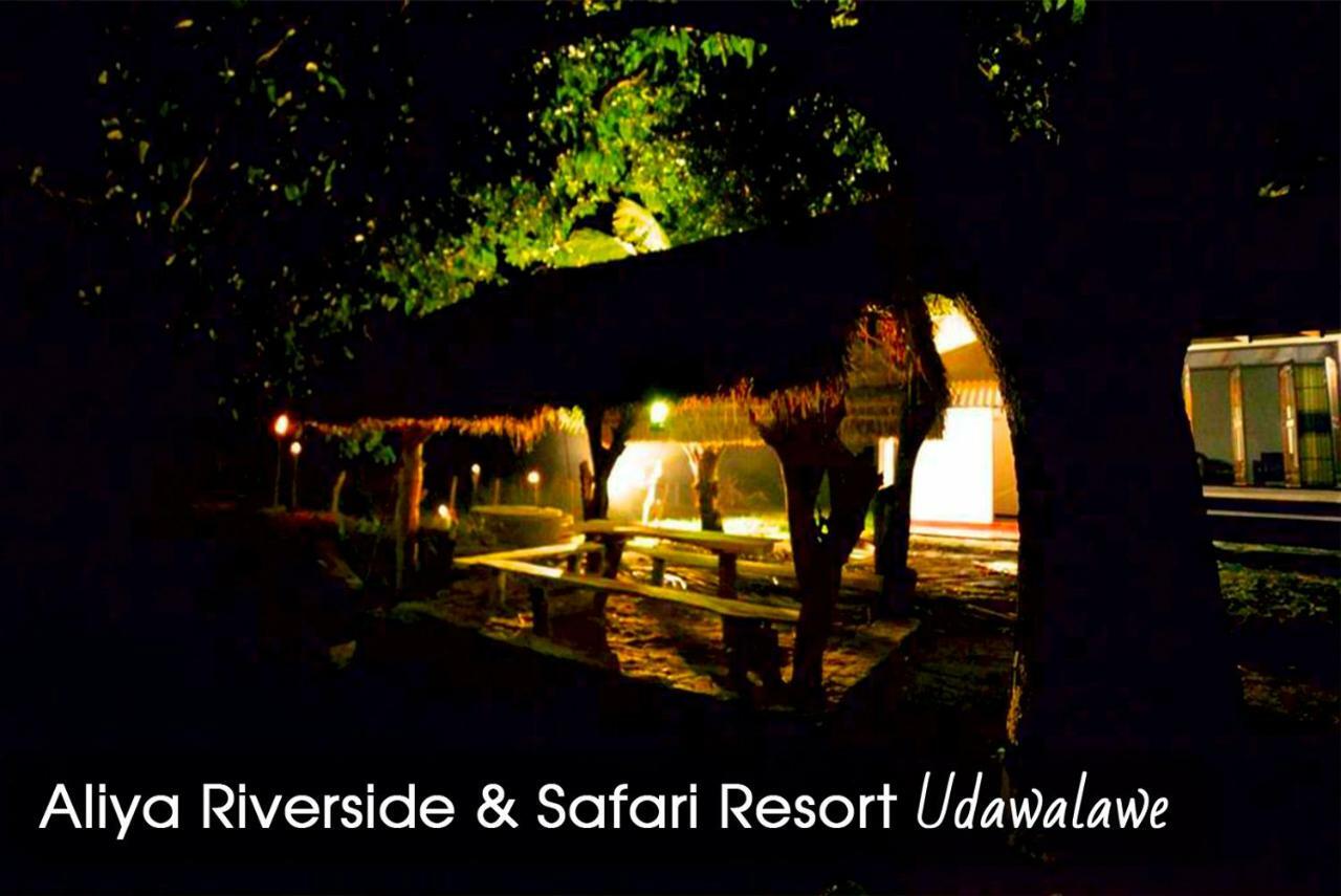 Aliya Riverside & Safari Resort Udawalawe Zewnętrze zdjęcie
