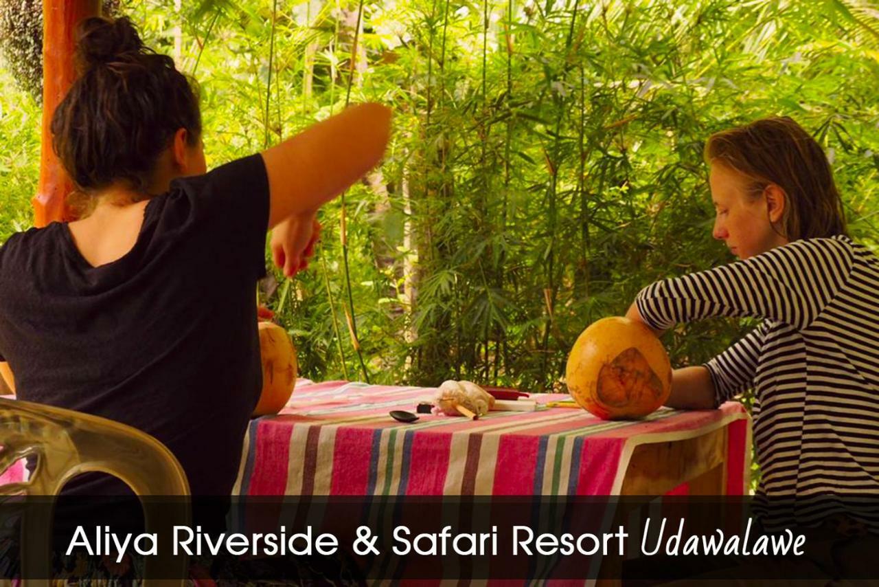 Aliya Riverside & Safari Resort Udawalawe Zewnętrze zdjęcie