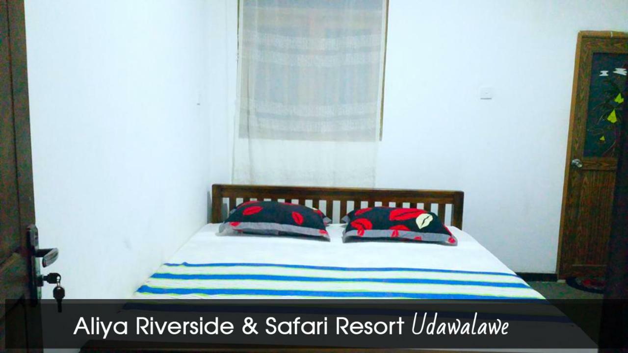 Aliya Riverside & Safari Resort Udawalawe Zewnętrze zdjęcie